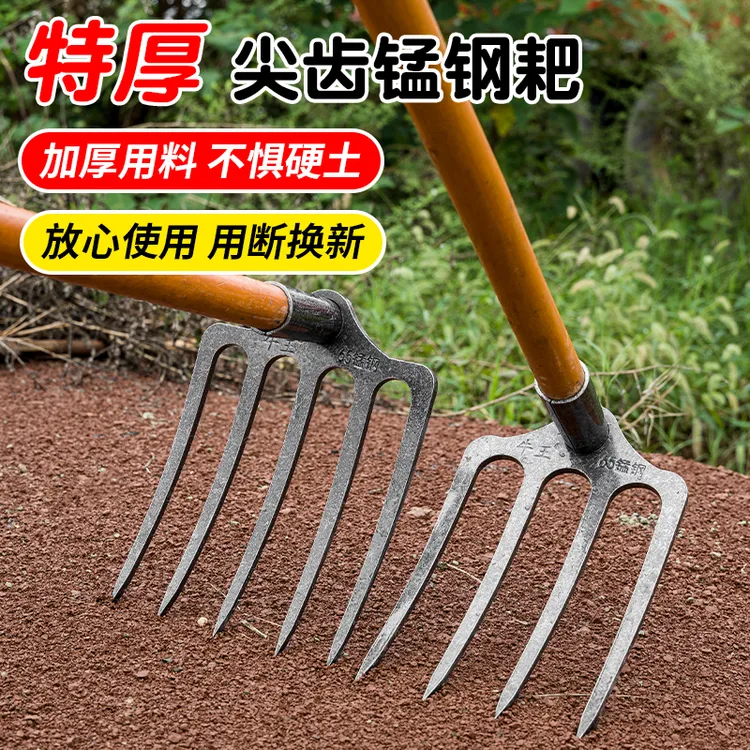 （加厚8mm）加厚锰钢多齿翻地镐农用挖花生红薯松土开荒实用工具