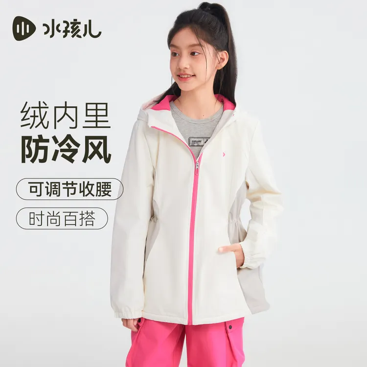 【女童合集】水孩儿童装2025冬季女童加绒外套风衣防风加厚甜美耐磨