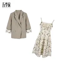 橘子-绿色西装上班+花色吊带裙两件套ZL92281休闲连衣裙碎花女装