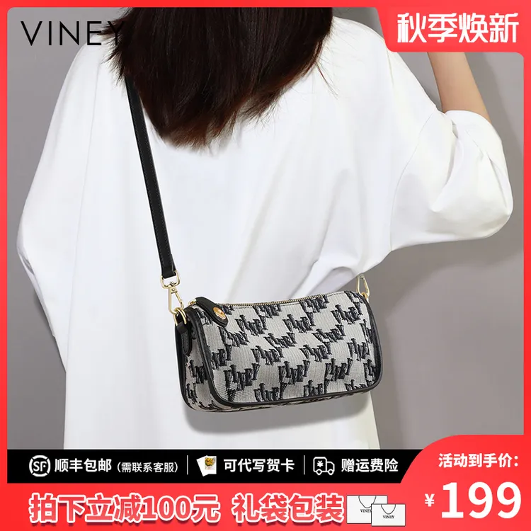 Viney包包女式2025新款斜挎包轻奢腋下包饺子包高级感单肩枕头包