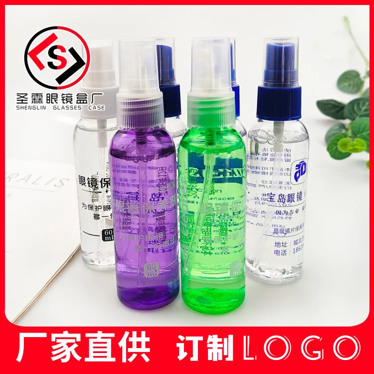 彩透明眼镜清洗剂洗眼镜液水喷雾手机电脑屏幕清洁液1000瓶印logo