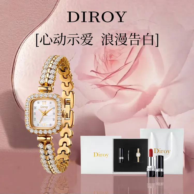 迪罗伊Diroy【双11好物】穗穗平安女士气质小金表送女朋友生日礼物
