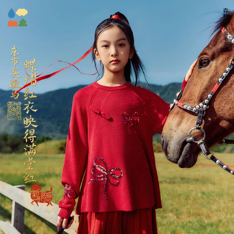 【新年款新中式蝴蝶结毛衣】森林棠26新款女童红色圆领长袖毛衣