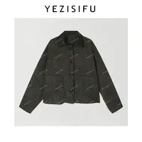 欧尼私服 2025秋季新款翻领撞色拼接高级感复古外套2509C5937