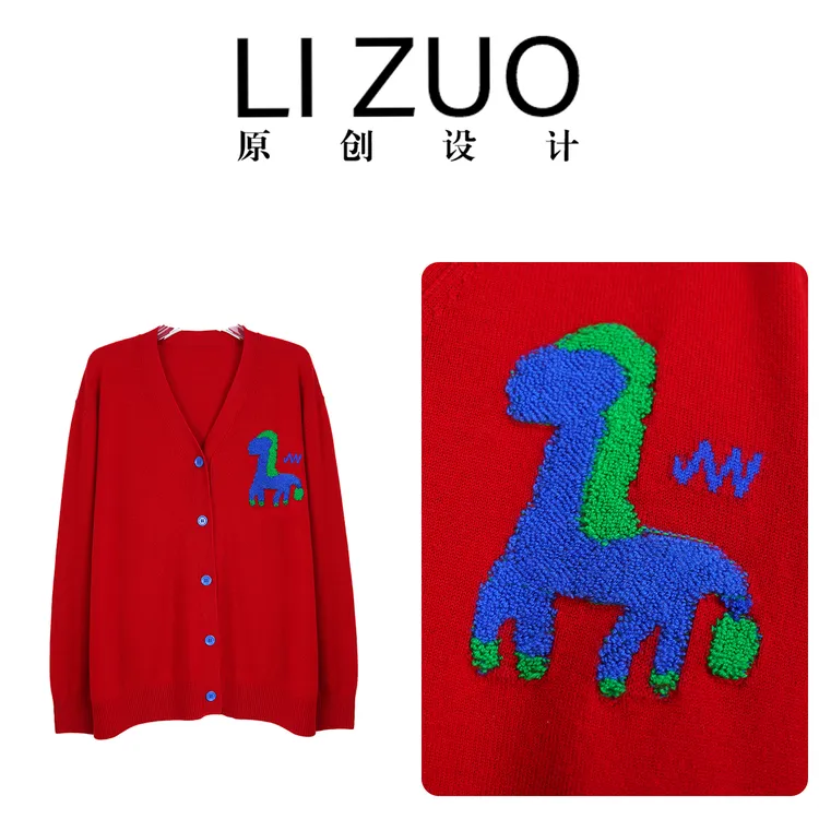 【小马驹】胖mm24支绵羊毛时尚趣味小马提花V领长袖毛织开衫9966