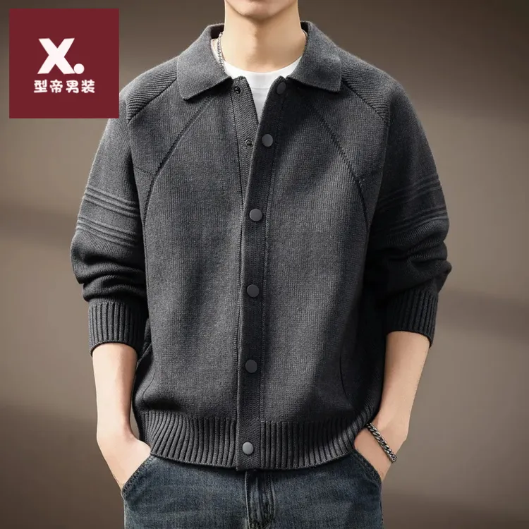 高端重磅翻领开衫毛衣男2025秋冬新款加厚美式宽松休闲针织衫外套