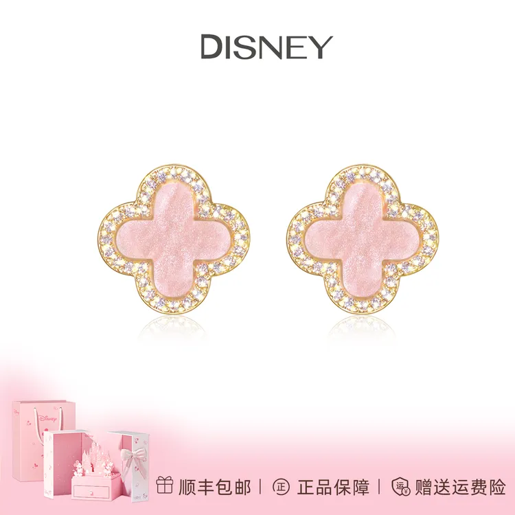 Disney/迪士尼 铜合金耳饰 小众高级感四叶草耳钉圣诞礼物送女友