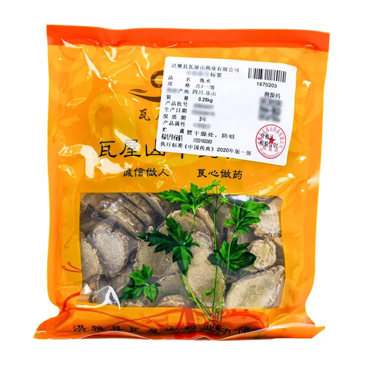 瓦屋山药业 莪术 片 一等