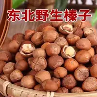 东北野生手拍A级大榛子750g 原味炒熟