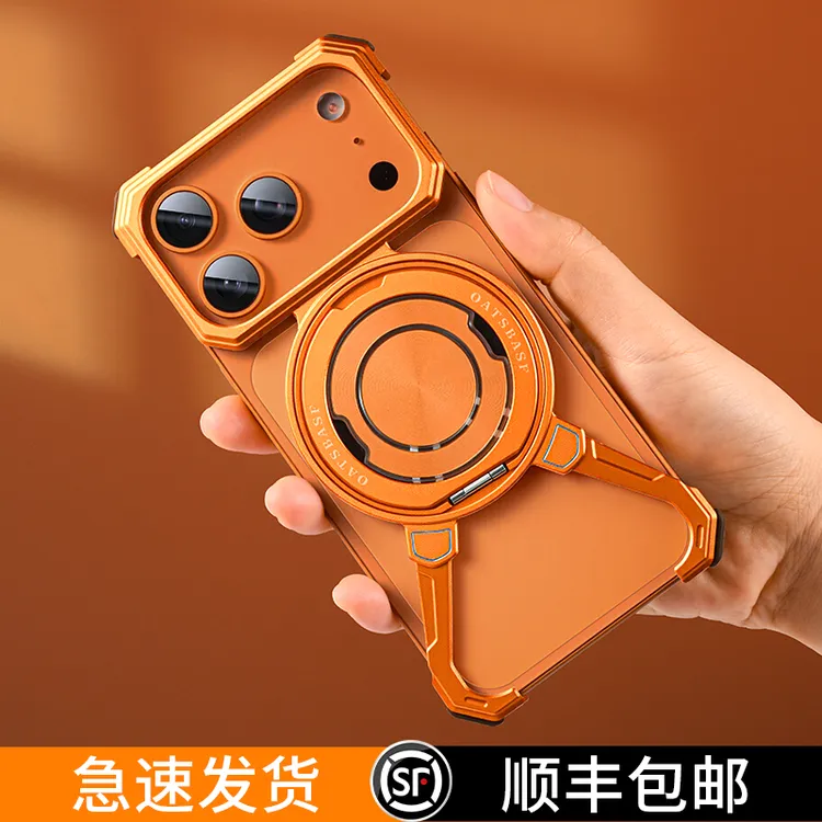 奇异壳魔爪适用苹果系列17Promax手机壳金属无边框磁吸支架保护壳