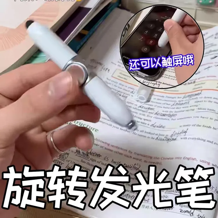 创意指尖旋转陀螺灯笔旋转触控LED灯圆珠笔减压陀螺触控笔