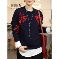【叭哒不惑】烟花 羊毛刺绣钩花圆领毛衣女秋冬宽松百搭针织上衣