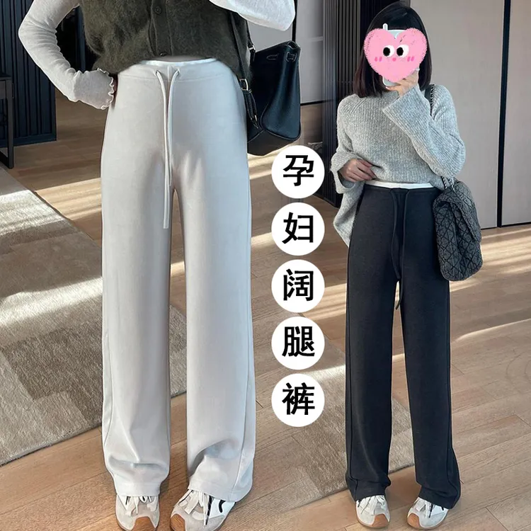 羊毛空气层秋冬季孕妇阔腿裤加绒加厚显瘦垂感百搭慵懒直筒休闲裤