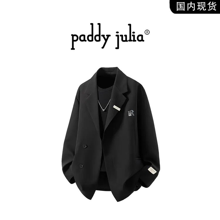 Paddy julia休闲黑色西装外套男士春秋季高级感痞帅宽松小西服