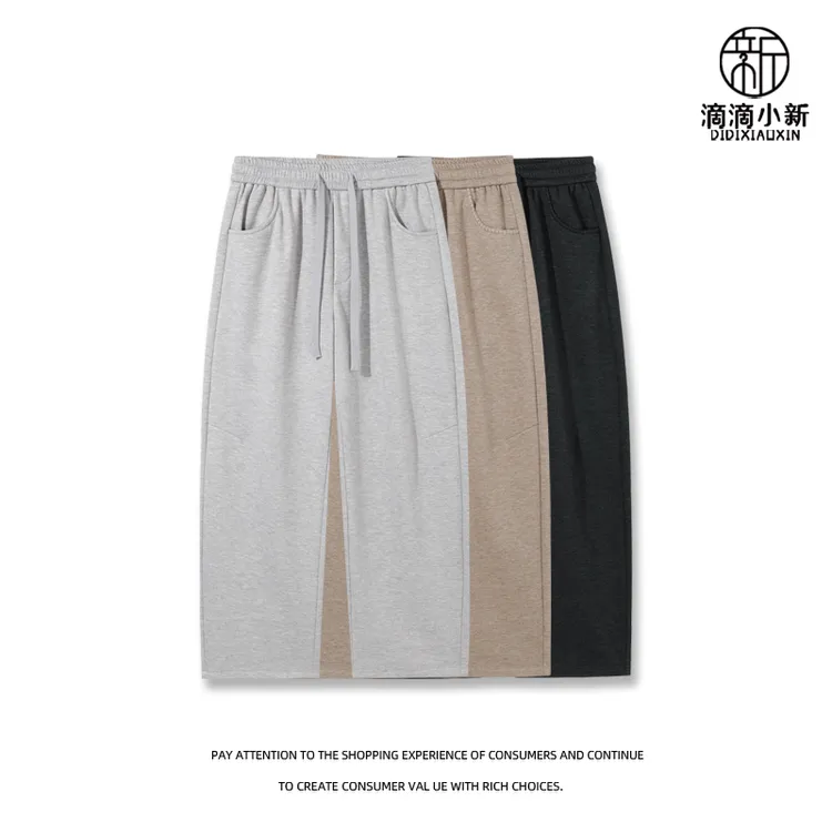 滴滴小新-冬季绵羊毛加绒加厚休闲裤微阔版情侣保暖百搭F1570