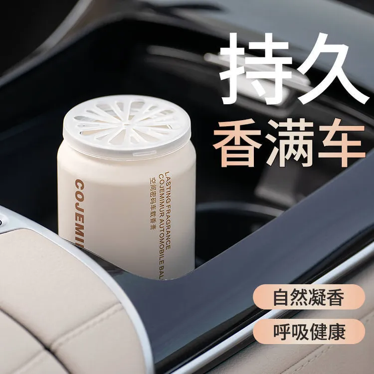 车载香薰香膏车用香氛无火香薰室内卧室持久空气清新剂卫生间除臭