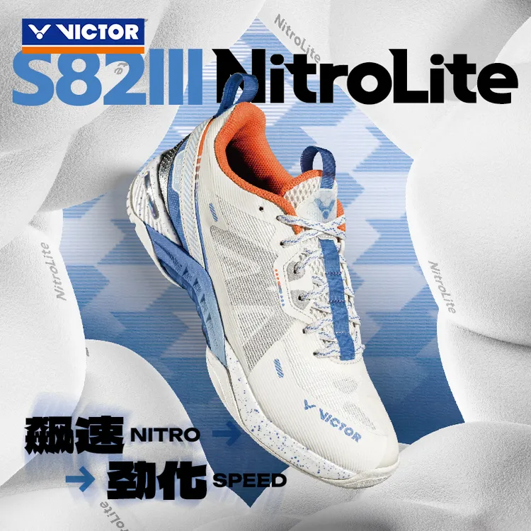 victor胜利羽毛球鞋专业S82III三代NL氮气发泡速度球星款