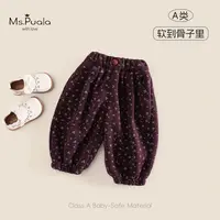 【Ms.Puala秋樱】童装婴幼儿秋季女宝宝碎花森系长裤儿童卫裤休闲裤