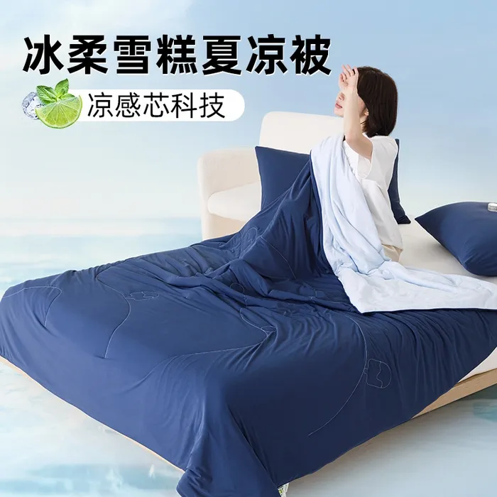 水星系列夏凉被被子奢华床品空调被被子被芯2025新款冰柔雪糕凉感