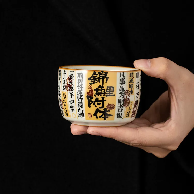 汝窑锦鲤附体直边杯主人杯单杯个人专用喝茶杯品茗茶盏功夫茶杯
