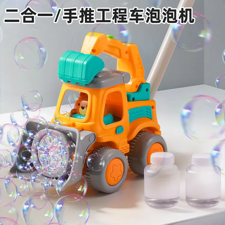 儿童手推泡泡机玩具电动全自动吹泡泡小推车手持宝宝户外幼儿学步