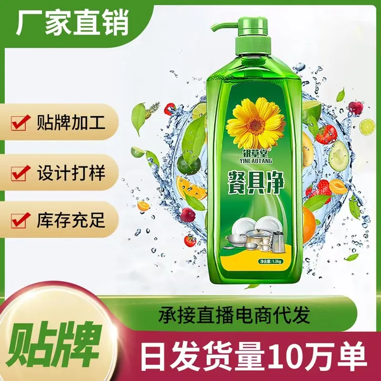 洗洁精起批家用1.2千克桶装量批餐具净洗碗液正品大容量装