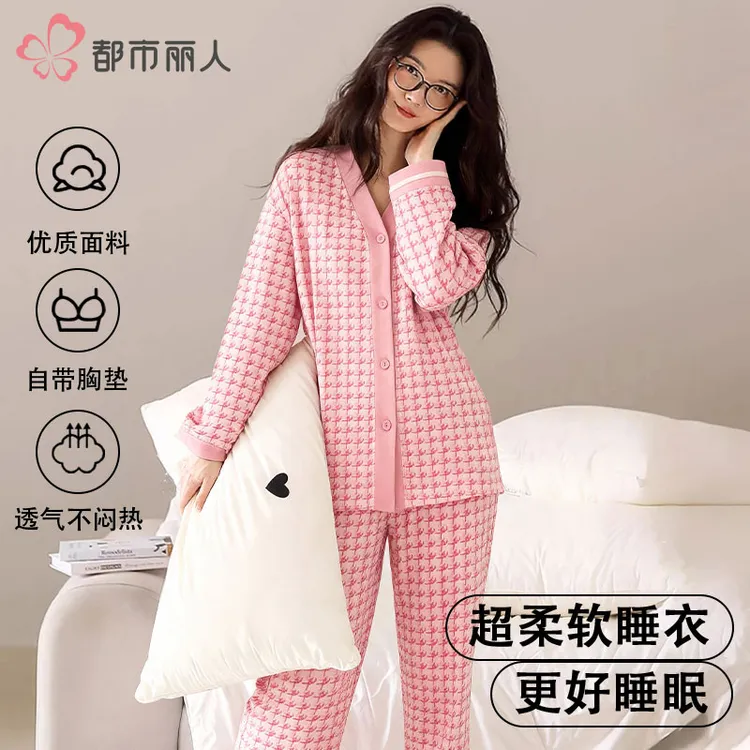 都市丽人纯棉带胸垫睡衣女款爆款2025新款秋冬季全棉家居服套装