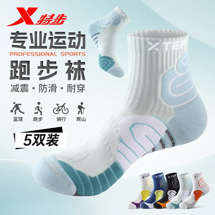 特步祥云袜子男士中筒毛巾底减震抗菌防臭专业跑步运动袜子毛圈袜