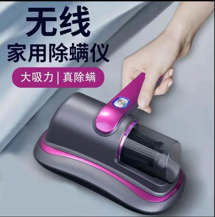 大吸力除螨仪蓝光抑菌家用大力吸除螨仪
