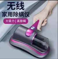 大吸力除螨仪蓝光抑菌家用大力吸除螨仪