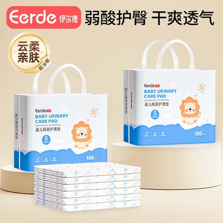 婴儿一次性隔尿垫大尺寸宝宝防水不可洗床垫新生儿专用尿片护理垫
