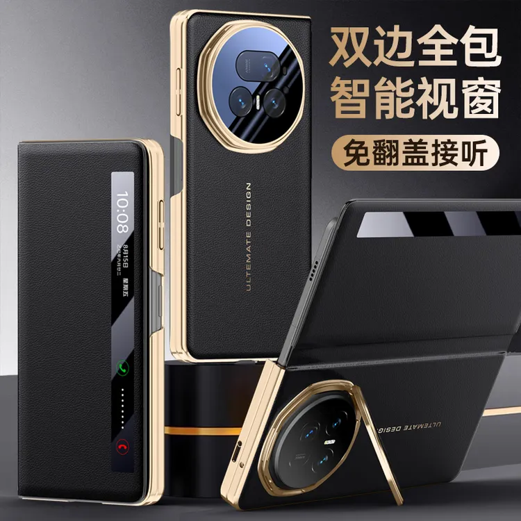 适用荣耀magicv5手机壳高端素皮镜头支架MagicV5磁吸翻盖皮套保护