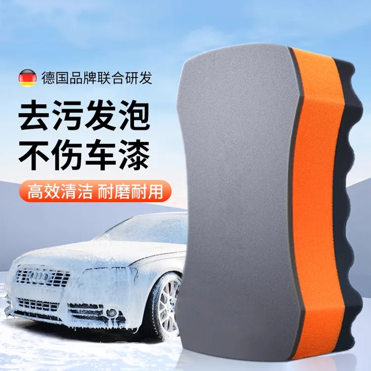 洗车海绵专用汽车擦车好物高密度棉吸水棉泡沫棉刷车工具实用吸水