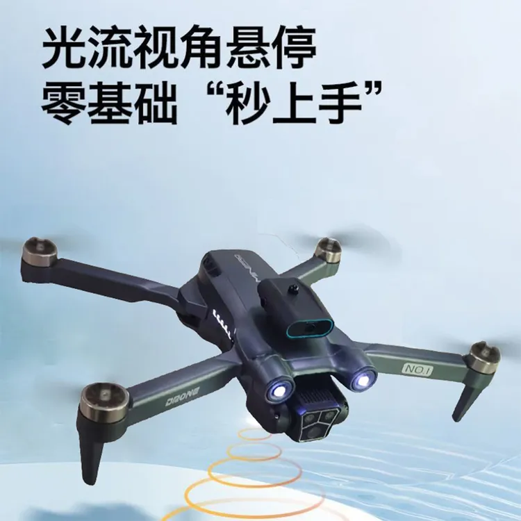 遥控飞机初学者无人机航拍升级充电耐用航模