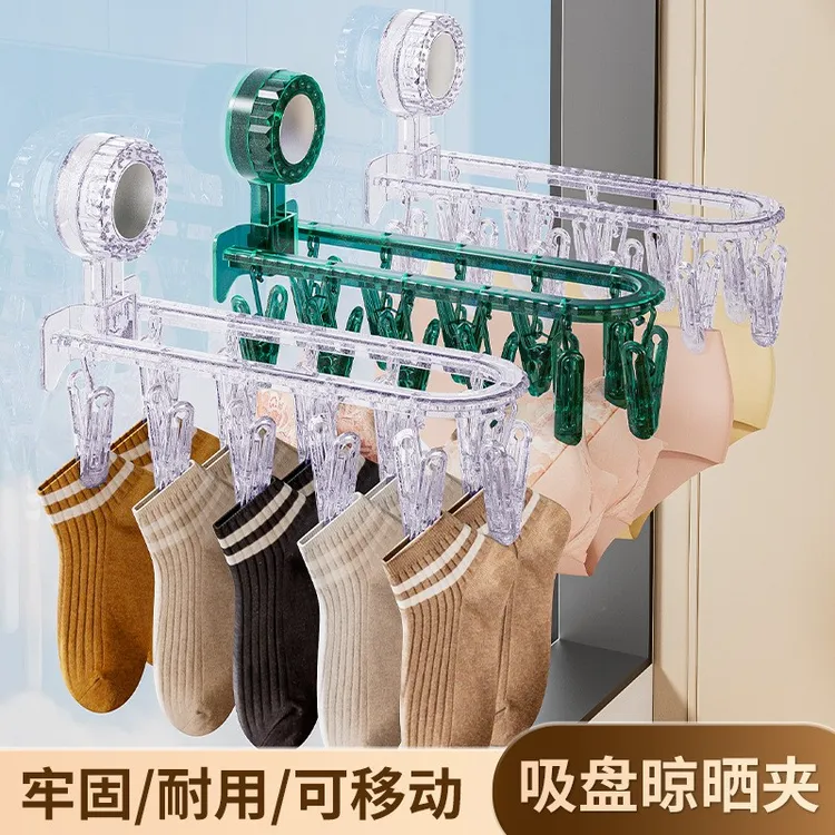 吸盘袜夹家用壁挂晒袜子晾衣架阳台防盗窗内衣内裤袜夹悬挂袜夹