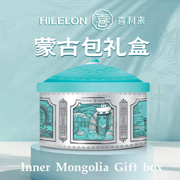 蒙古包礼盒580g/盒