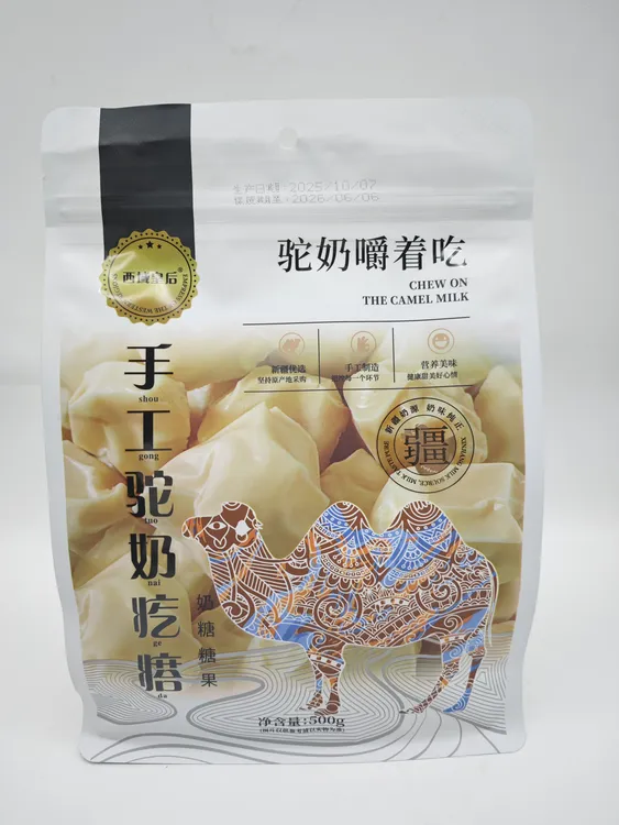 【小锅姐姐】西域皇后驼奶疙瘩营养健康驼奶疙瘩新疆特产正宗手工奶疙瘩包邮