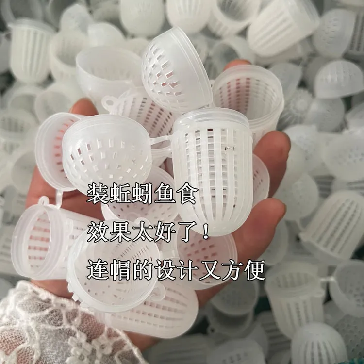 鱼具用品饵料球捏不坏塑料虾笼鱼笼虾网专用放饵料适合捕鱼用网