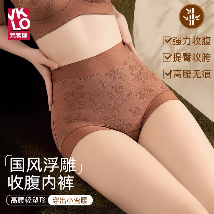 梵客隆春款国风浮雕10A抑菌加长裆高腰收腹提臀无痕轻塑女士内裤商品图