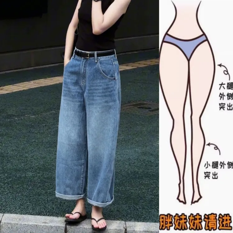 景倩妮蓝色洋气水洗弯刀牛仔裤2025年早秋新款高腰显瘦九分阔腿裤