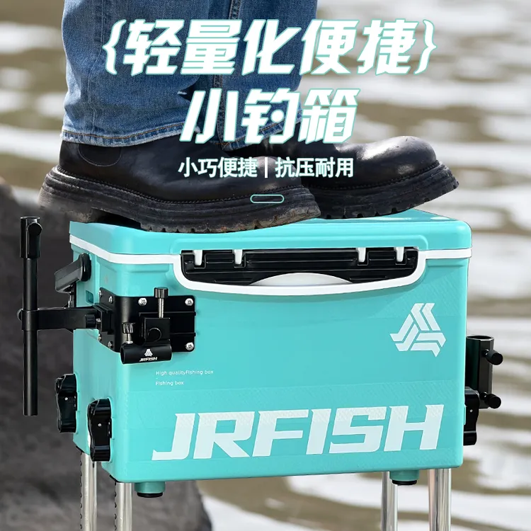 13升迷你小钓箱2025新款超轻便带脚可坐人小型钓鱼箱保温箱子收纳