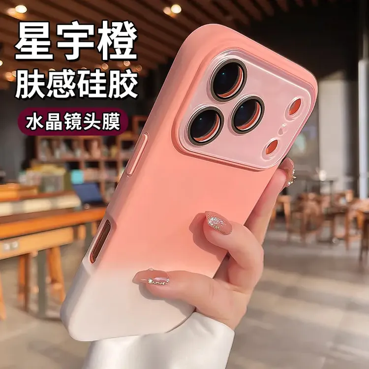 适用苹果17promax手机壳iphone17pro新款16软硅胶15女14套13防摔