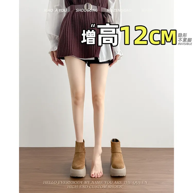 棕色美拉德短靴女2025新款秋冬季潮酷厚底时装靴显瘦洋气马丁靴