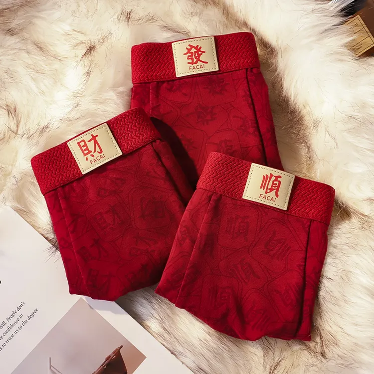 发财顺满印本命内裤男士棉质平角底裤衩男生舒适透气红色鸿运平顺