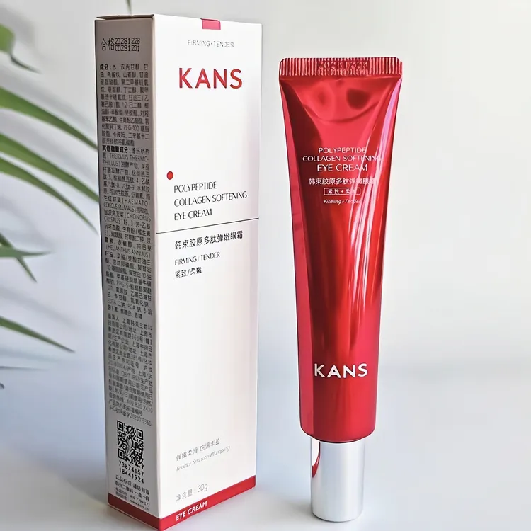 韩束红蛮腰眼霜30g补水保湿紧致抗皱紧致眼霜女生出差必备护肤品