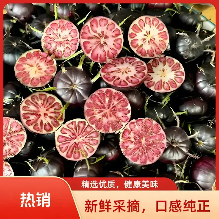 奥莱月云南高山应季新鲜采摘稀有水果红果参蜘蛛果清甜125g/盒商品图