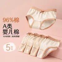 棉致女童内裤100%纯棉裆儿童婴儿棉女孩短裤中大童宝宝三角家居裤