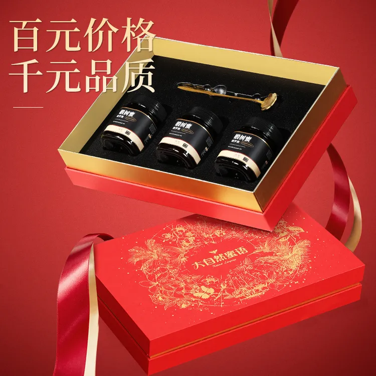 过年年货正宗蜂蜜礼盒送礼长辈礼物妈妈婆婆补品椴树蜜补品见面礼