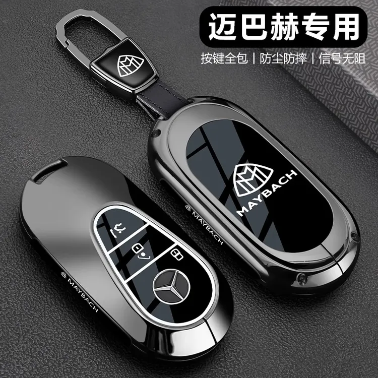 迈巴赫钥匙套s480车奔驰s级s450l高级580壳s500l扣gls男25款c260l