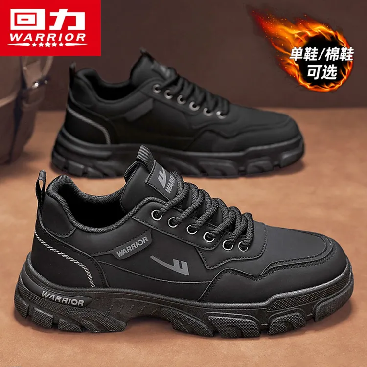 回力男鞋冬季加绒休闲运动黑色耐脏工装鞋防滑防臭劳保低帮马丁鞋